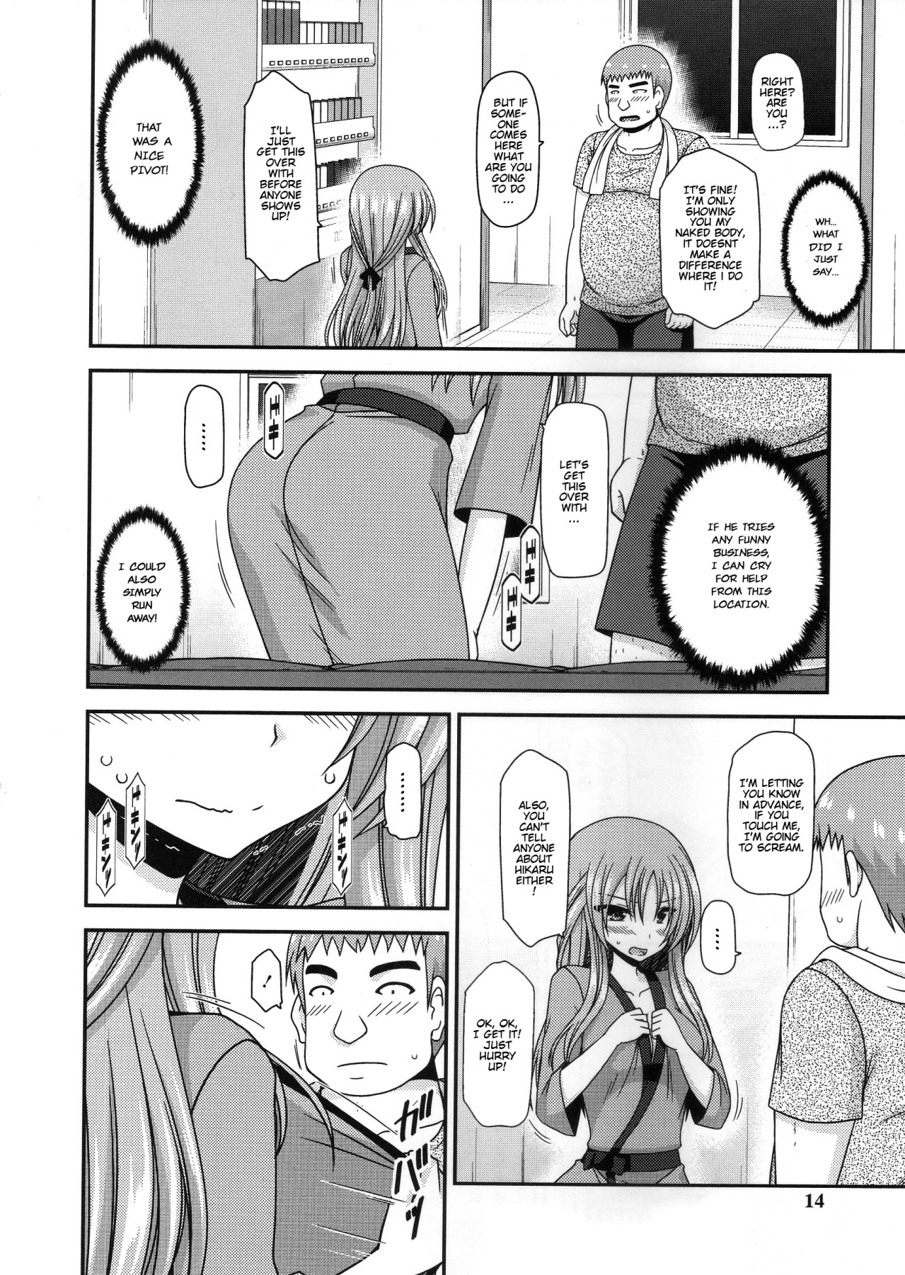 Hentai Manga Comic-Girl Exposure Game-Chapter 1-16